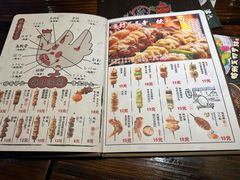 -鸟鹏烧鸟居酒屋(熙龙湾店)