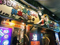 门面-早安曼谷泰国餐厅