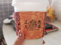 -三元梅园(团结湖店)