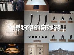 -旅顺博物馆
