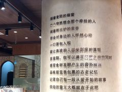 -麦陌(正弘城店)