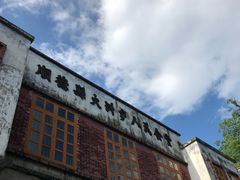 -伦教678文化街