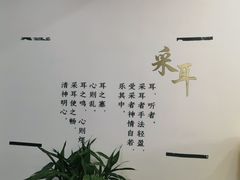-乐老大耳道·可视采耳·禅洗·推拿(大成直营店)
