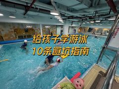 -乐游宝宝亲子游泳(徐汇中心)