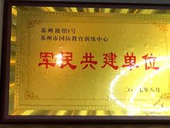 -枪馆1号实弹射击俱乐部