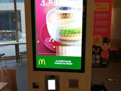 -麦当劳(金地店)