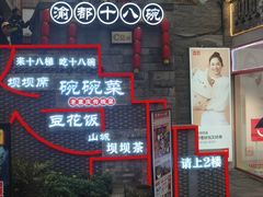 -磁器口古镇