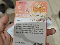 -开元商城(钟楼店)