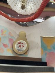 -奈尔宝·国风主题儿童乐园·亲子餐厅(豫园商城店)