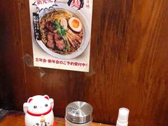 -面道场(森茂店)