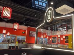 -八合里牛肉火锅(上海中山公园店)