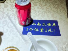 -眷江南之小蓝鲸(王府大街店)