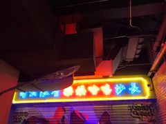 -UP嘻哈酒吧(粉巢店)