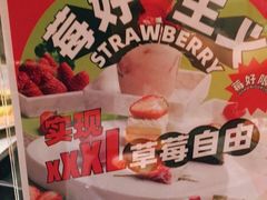 -一绪に寿喜烧(虹悦城店)