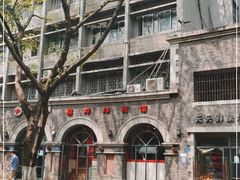 -喜洋洋(中山四路店)