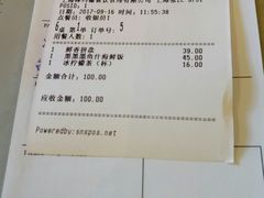 账单-棒约翰比萨·意面(张江店)