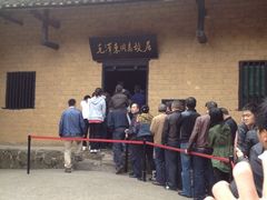 -韶山毛泽东同志故居