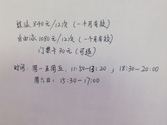 -北京八中游泳馆