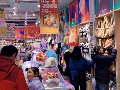 -九木杂物社(江宁金鹰店)