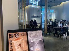 门面-喜茶(上海兴业太古汇店)