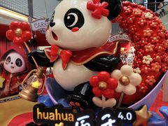 -福田卓悦INTOWN购物中心