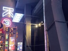-吉志烤肉(太原总店)
