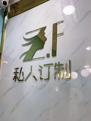 -Z.F私人订制