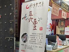 -固生堂中医连锁·推拿正骨·针灸艾灸(崇安寺分院)