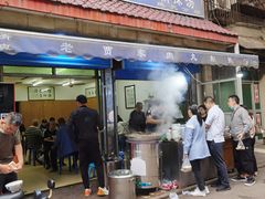 门面-老字号贾家肉丸糊辣汤(光明巷店)
