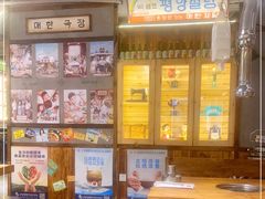-枣玛尔脊骨汤·烤肉(西塔总店)