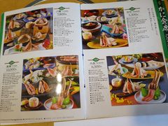 菜单-蟹道乐(道顿堀本店)