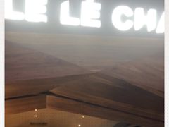 门面-LELECHA乐乐茶(上海五角场万达广场店)