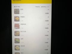 -新鞑烤羊腿(康平路店)