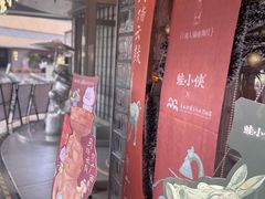 -蛙小侠(珠海华发商都店)