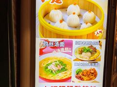 -小杨生煎(黄河路店)