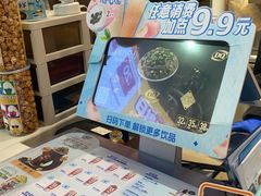 -DQ·蛋糕·冰淇淋(阜盛道店)