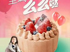 -面包新语(上地华联店)