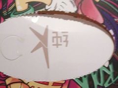-纯K(哈西店)