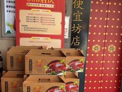 -便宜坊烤鸭店(贵园里店)