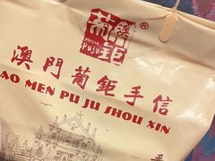 -横琴购口岸商业广场