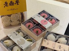 -老鼎丰糕点铺子(国贸商城店)
