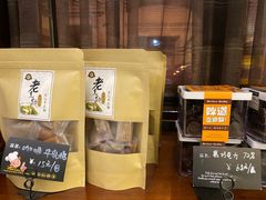 -东海咖啡馆