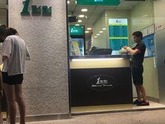 -1点点(新会店)