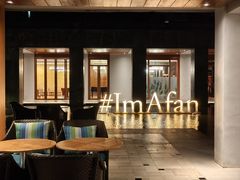 -日落吧·海景咖啡厅·餐酒吧·鸡尾酒·下午茶·乐队表演·浪漫夕阳·三亚文华东方酒店