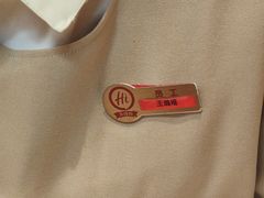 -海底捞火锅(吾悦国际广场店)