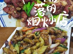 -春發合饭庄