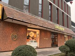 -陕拾叁(大雁塔店)