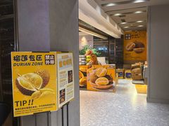 -海德温泉生活馆(朝阳大悦城店)