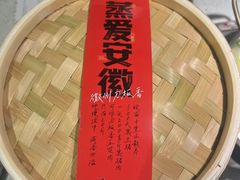-刀板香·安徽菜(国购IFC店)