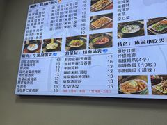 -聚椰坊·海南清补凉·糖水·奶茶·小吃